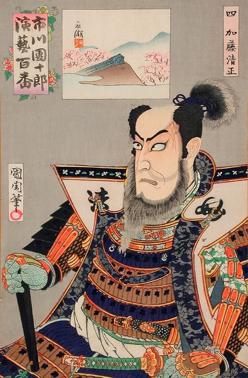 Picture of KATO KIYOMASA