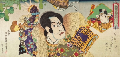 Picture of KAWARAZAKI GONNOSUKE AS TAKECHI MITSUHIDE