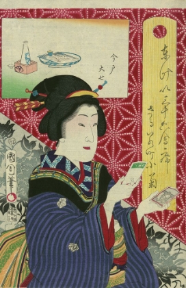 Picture of KOGIKU IN SARUWAKA-CHO 1878