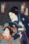 Picture of ONOE BAIKO AS THE YOUNGER SISTER BENIZARA
