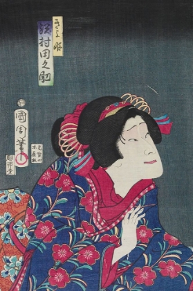 Picture of SAWAMURA TANOSUKE AS PRINCESS KIYO 1868