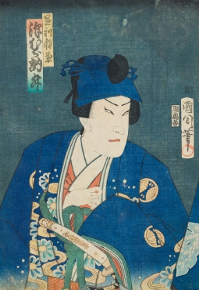Picture of THE ACTOR SAWAMURA TOSSHO II AS ASHIKAGA YORIKANE