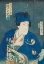 Picture of THE ACTOR SAWAMURA TOSSHO II AS ASHIKAGA YORIKANE