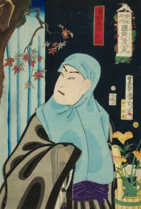 Picture of THE ACTOR SAWAMURA TOSSHO II AS KARUKAYA DOSHIN|NO. 5 1872