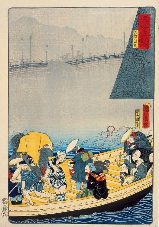 Picture of ZEZE CASTLE RETURNING SAILS AT YABASE