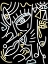 Picture of LINE ART IN WHITE AND SKYBLUE