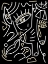 Picture of LINE ART IN WHITE AND GREY