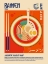 Picture of RAMEN JAPANESE FOOD PRINT