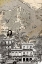 Picture of HAVANA (CITY BREAKS)