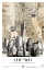 Picture of NEW YORK (CITY BREAKS)