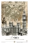 Picture of LONDON WESTMINSTER (CITY BREAKS)