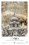 Picture of LONDON ST PAULS (CITY BREAKS)