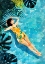 Picture of WOMAN LIFE   RELAX AT THE POOL