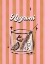 Picture of NEGRONI DRINK ON STRIPES