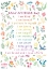 Picture of DAILY AFFIRMATIONS CHILDRENS CALMING CORNER PRINT