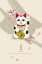 Picture of MANEKI NEKO | AEA‹A›EIACAŒL