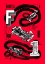Picture of F1 CHAMPIONSHIPS IV