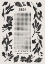 Picture of LUNAR CALENDAR