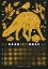 Picture of FOX A1