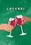 Picture of CHEERS TO US