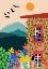 Picture of 9933X14043 DIN 69.PNG