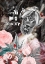 Picture of I DONT LIKE MONDAY COLLAGE ART