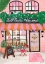 Picture of BAKE SHOP FRONT