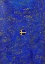 Picture of A VERY SWEDISH PAINTING