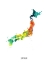 Picture of JAPAN WATERCOLOR MAP
