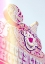 Picture of CIRCUS SIGN FLARE PORTRAIT