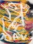 Picture of CHAOS COLOR LARGE ABSTRACT