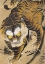 Picture of TIGER EMERGING FROM BAMBOO (18TH CENTURY)