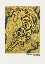 Picture of TIGRE DANS LES JUNGLES POSTER