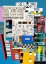 Picture of ARCHITECTURAL LEGO #5