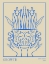 Picture of VESSEL COLLECTION : GROWTH (LINEART)