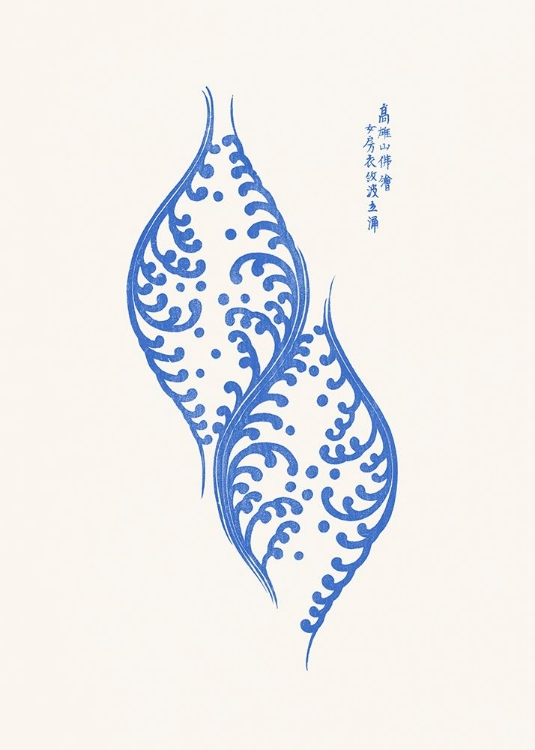 Picture of WOODBLOCK BLUE 2