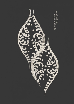 Picture of WOODBLOCK GREY