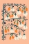 Picture of MATISSE EXPRESSION PURITY PEACH FUZZ