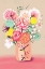 Picture of BOUQUET IN BIRD VASE