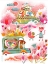 Picture of CRITTERS ON WHEELS TRAVELING PETS