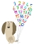 Picture of DOG WITH NUMBERS 1 TO 20 BY ARTIST CARLA DALY