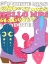 Picture of HELLO GOODBYE