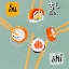 Picture of SUSHI 1