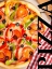 Picture of PIZZA 2