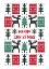 Picture of MERRY CHRISTMAS NO 1
