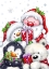 Picture of SANTA AND FRIENDS 2