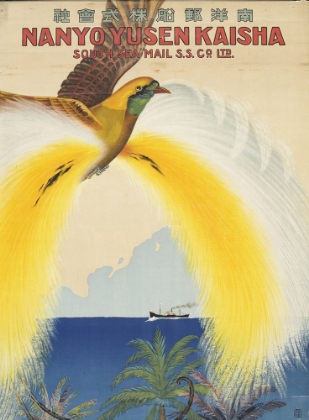 Picture of JAPAN STEAMSHIP VINTAGE TRAVEL POSTER