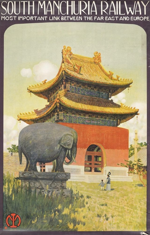 Picture of CHINA SOUTH MANCHURIA RAILWAY CO VINTAGE CHINESE TRAVEL POSTER