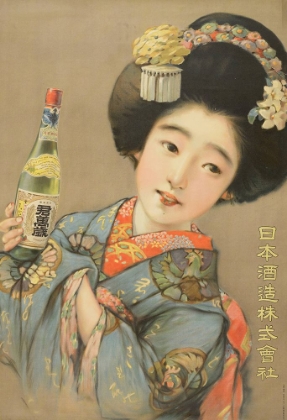 Picture of JAPAN GEISHA WITH BOTTLE VINTAGE TRAVEL POSTER