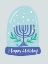 Picture of HAPPY HOLIDAY SNOW GLOBE